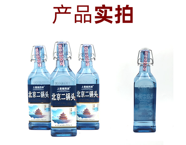 ��������������^�����Ͱ׾ơ�42��500ml��