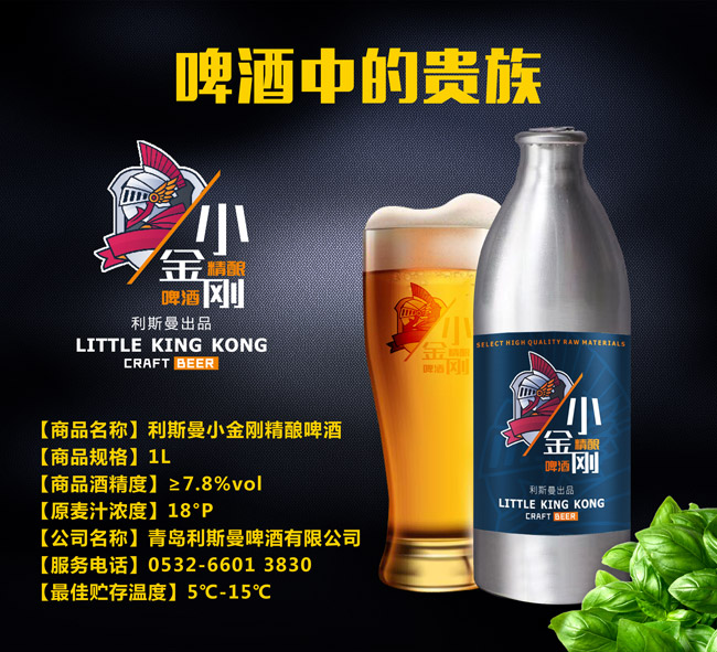 ��˹��С�������ơ�ơ�1L��