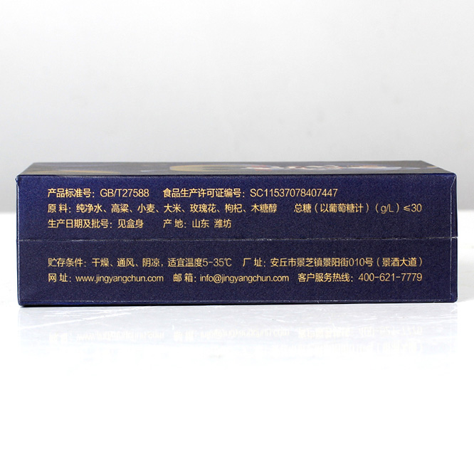 ��С��ľƣ��{��֥�����Ͱ׾ơ�52��2ml��20��