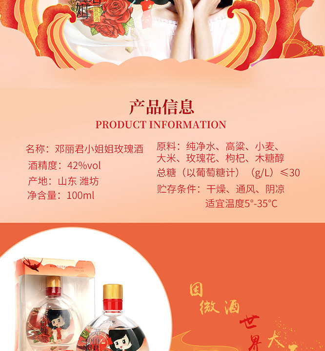 ������С���õ��ơ�42��100ml��