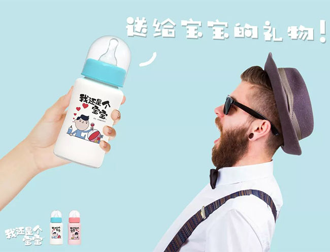 初飲我還是個(gè)寶寶原味酸奶飲品【260g】