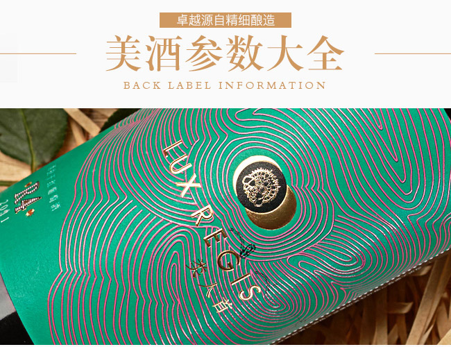 �����R(sh��)4�ɼt���Ѿ�13��750ml