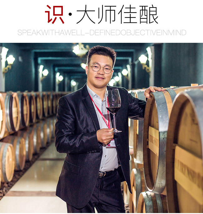 類人首R(shí)6干紅葡萄酒