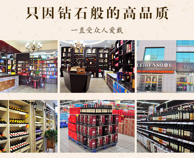 ������@ʯ��ϼ��ɼt���Ѿ�12.8��750ml