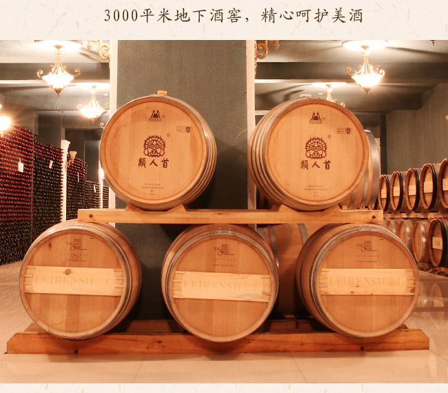������@ʯ��ϼ��ɼt���Ѿ�12.8��750ml