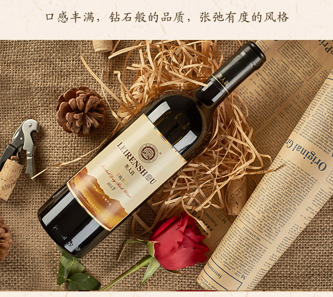 ������@ʯ��ϼ��ɼt���Ѿ�12.8��750ml