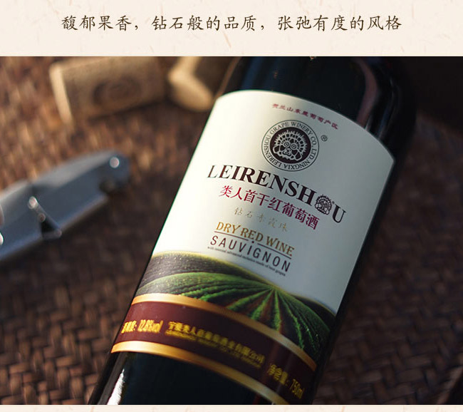������@ʯ��ϼ��ɼt���Ѿ�12.8��750ml