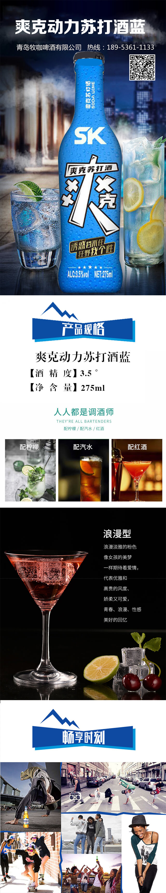 ˬ�˄����K����{��3.5��275ml��