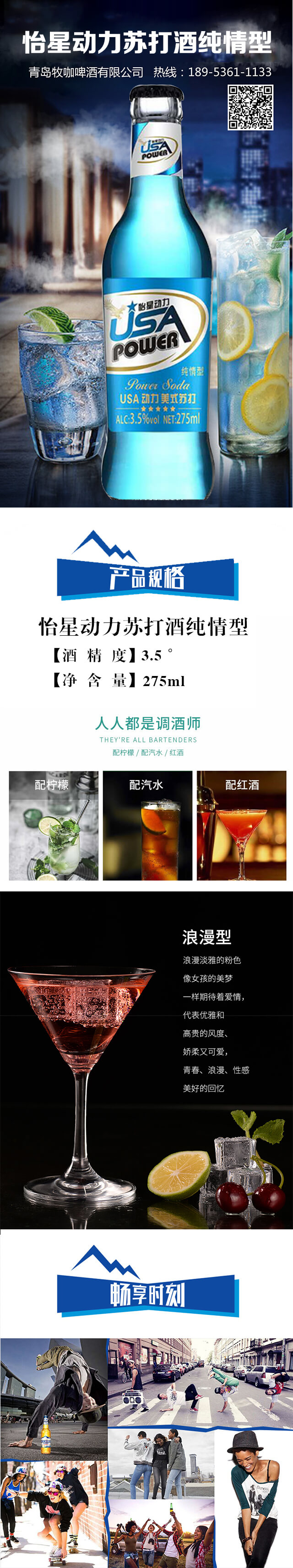 ���Ǆ����K��Ƽ�����3.5��275ml