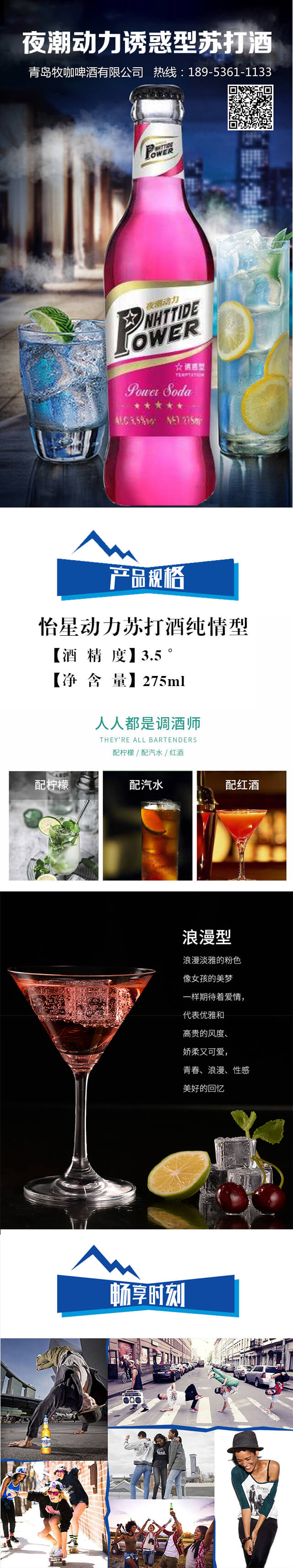 ҹ�������T�����K���3.5��275ml