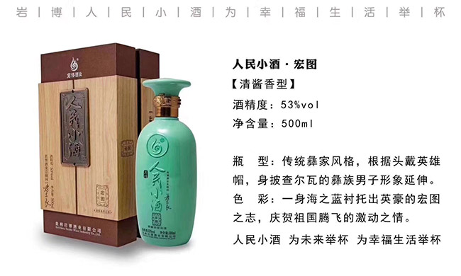 �r������С�ƺ�D���u���Ͱ׾ơ�53��500ml��