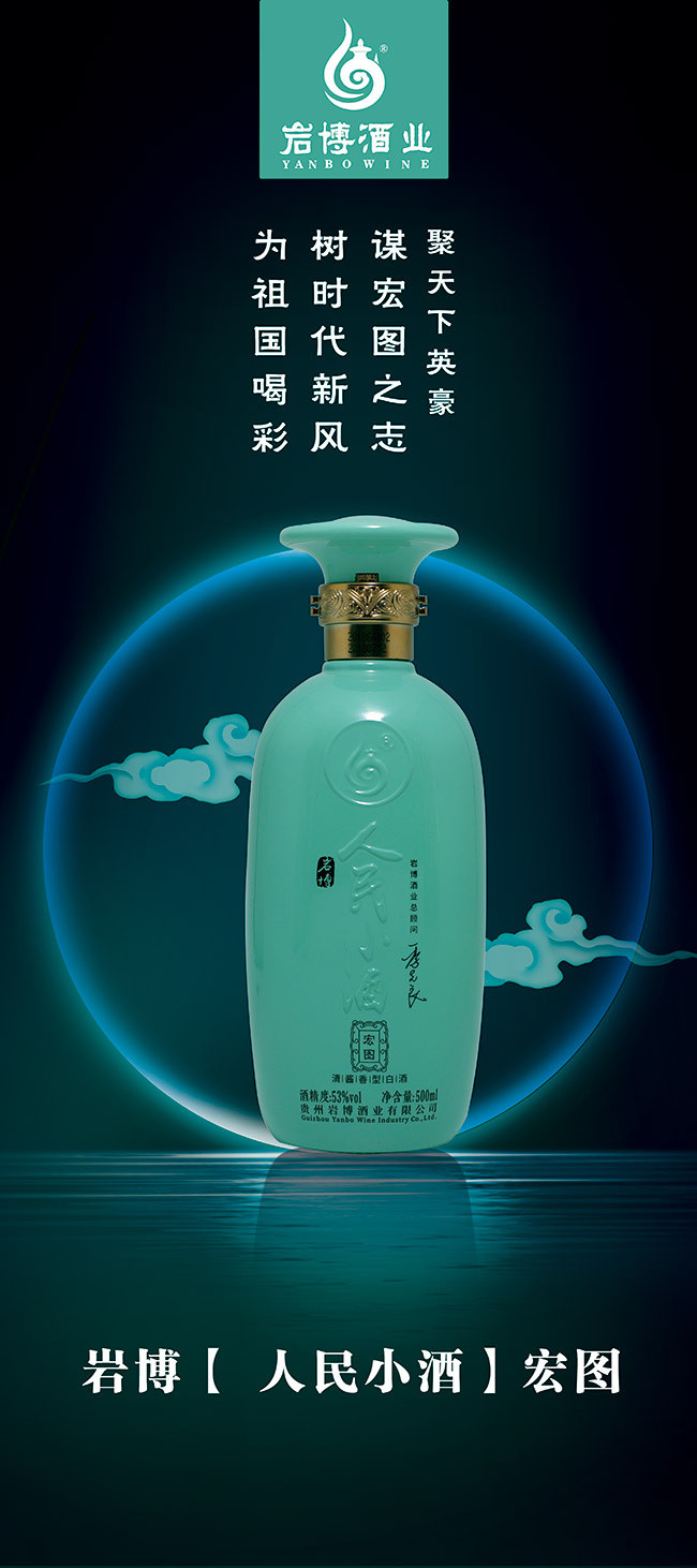�r������С�ƺ�D���u���Ͱ׾ơ�53��500ml��