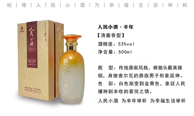 �r������С���S�����u���Ͱ׾ơ�53��500ml��