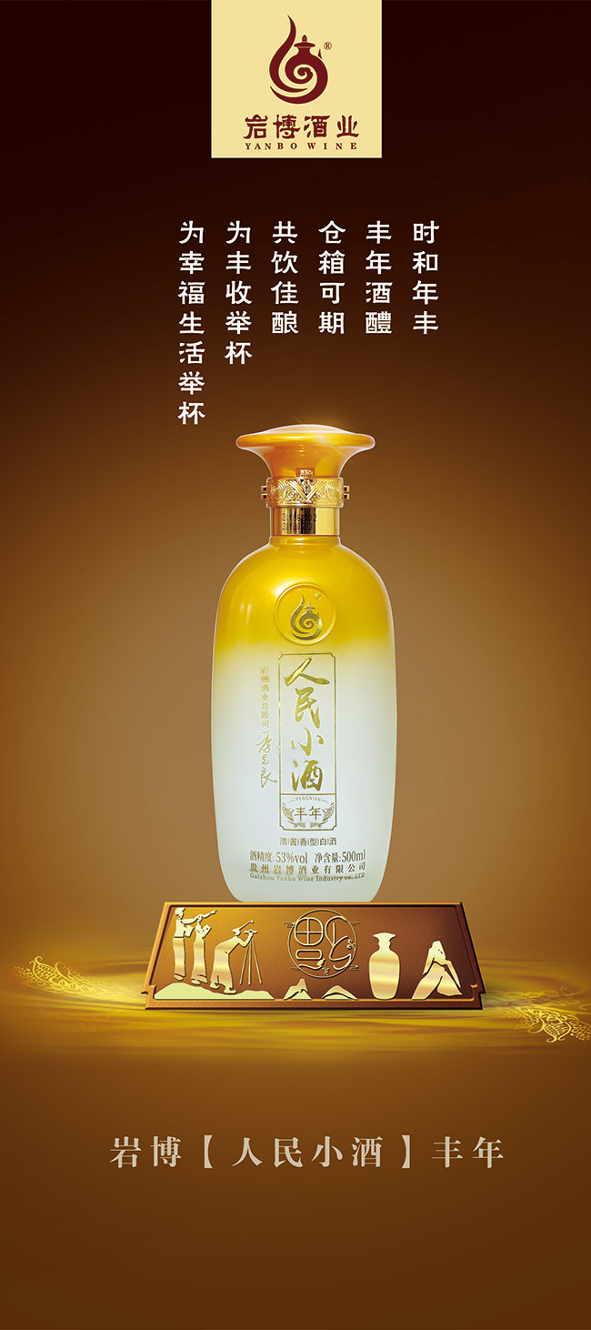 �r������С���S�����u���Ͱ׾ơ�53��500ml��