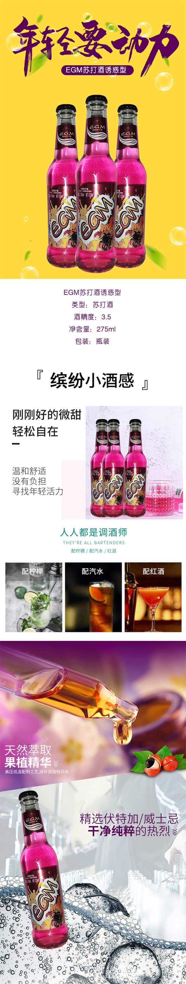 EGM�K����T���͡�3.5��275ml��