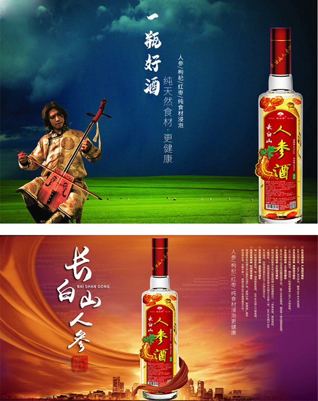 ��ɽؕ�L��ɽ�˅��Ƽt��(bi��o)42��52��500ml