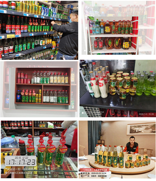 ��ɽؕ�L��ɽ�˅��Ƽt��(bi��o)42��52��500ml