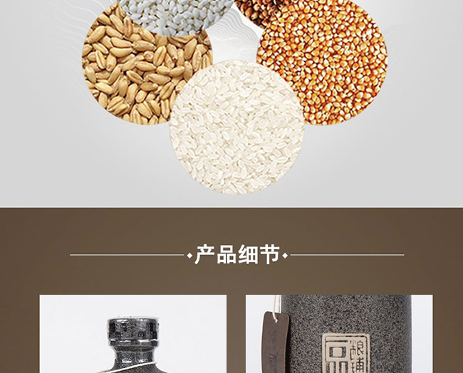 一品糧鋪酒陶藏20濃香型白酒【52°500ml】