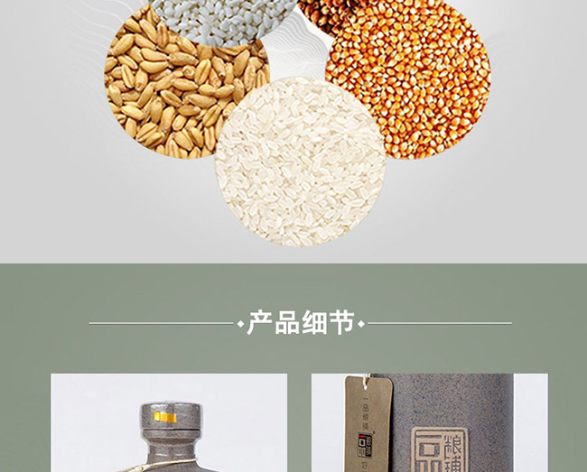 一品糧鋪酒陶藏10濃香型白酒【52°500ml】