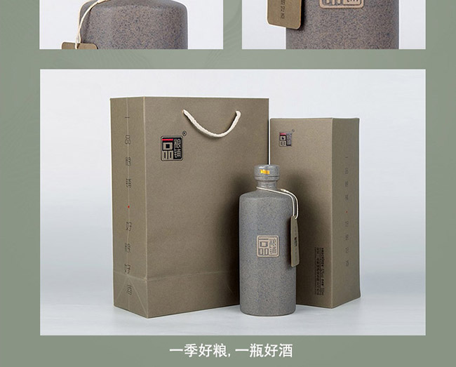 一品糧鋪酒陶藏10濃香型白酒【52°500ml】