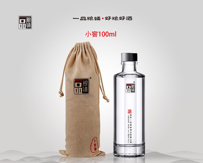 一品糧鋪酒小窖濃香型白酒【46°100ml】