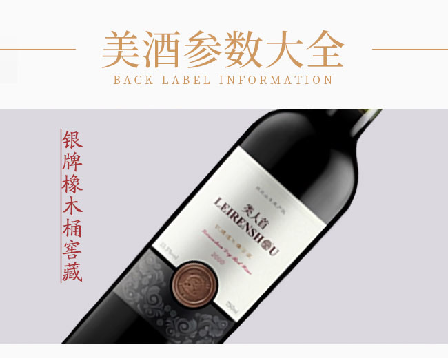 ������y����ľͰ�Ѳ����Ѿ�13.5��750ml