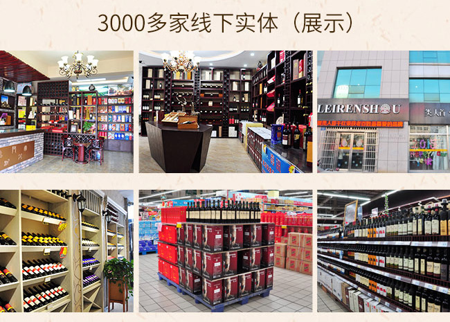������y����ľͰ�Ѳ����Ѿ�13.5��750ml