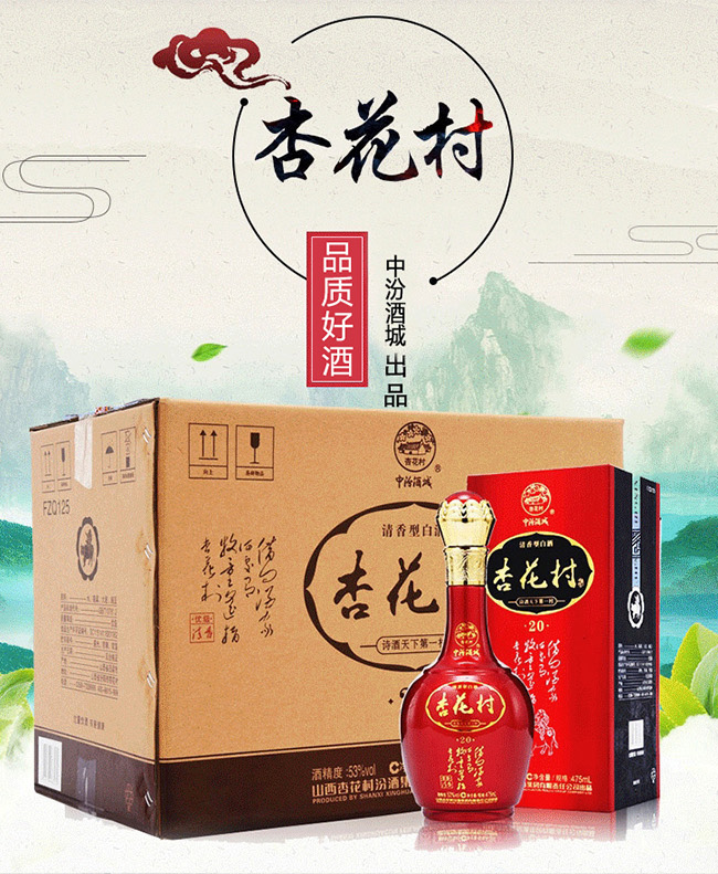 �ӻ����20�t42��53��475ml�����Ͱ׾�