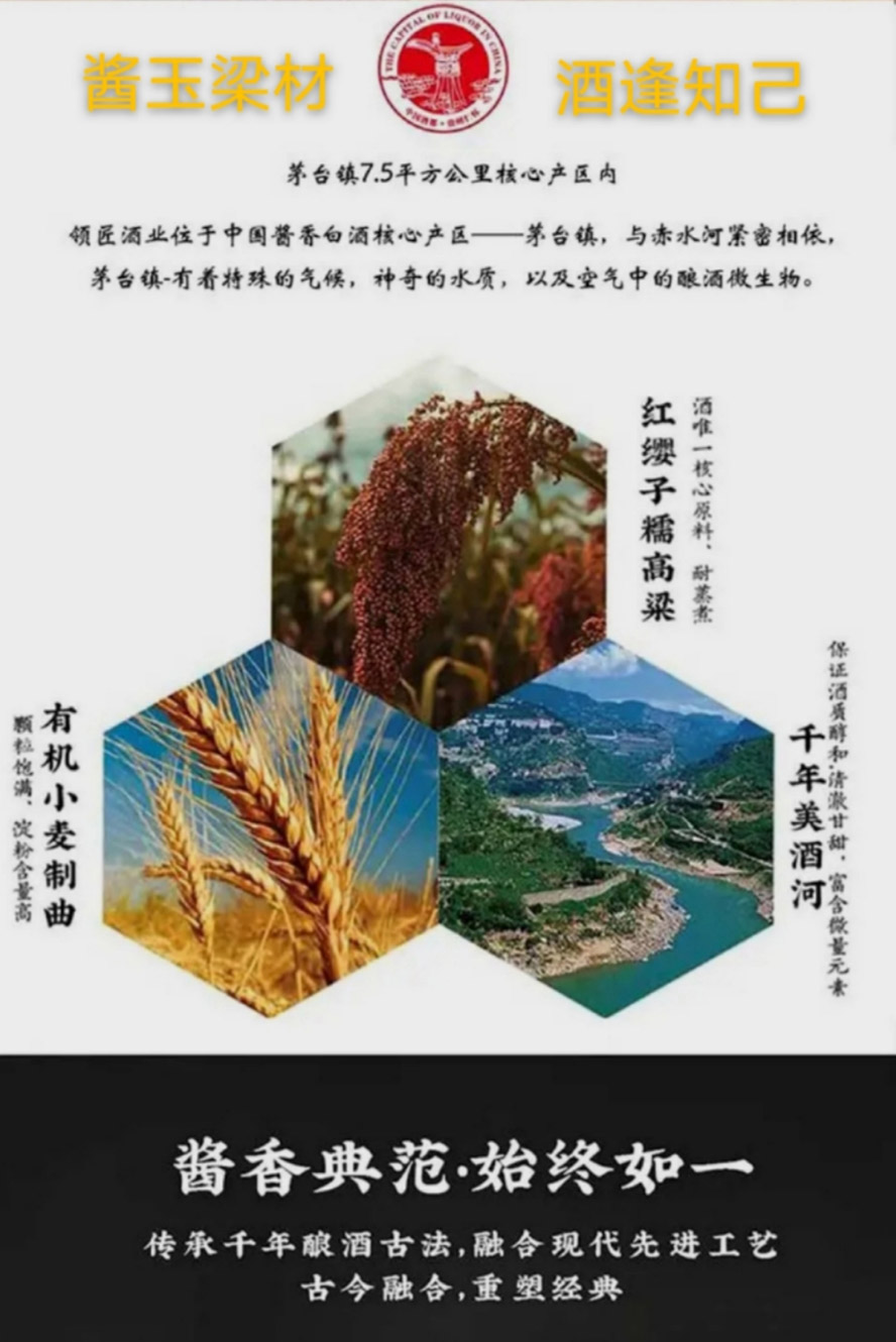 �F���u�����ľƘI���޹�˾