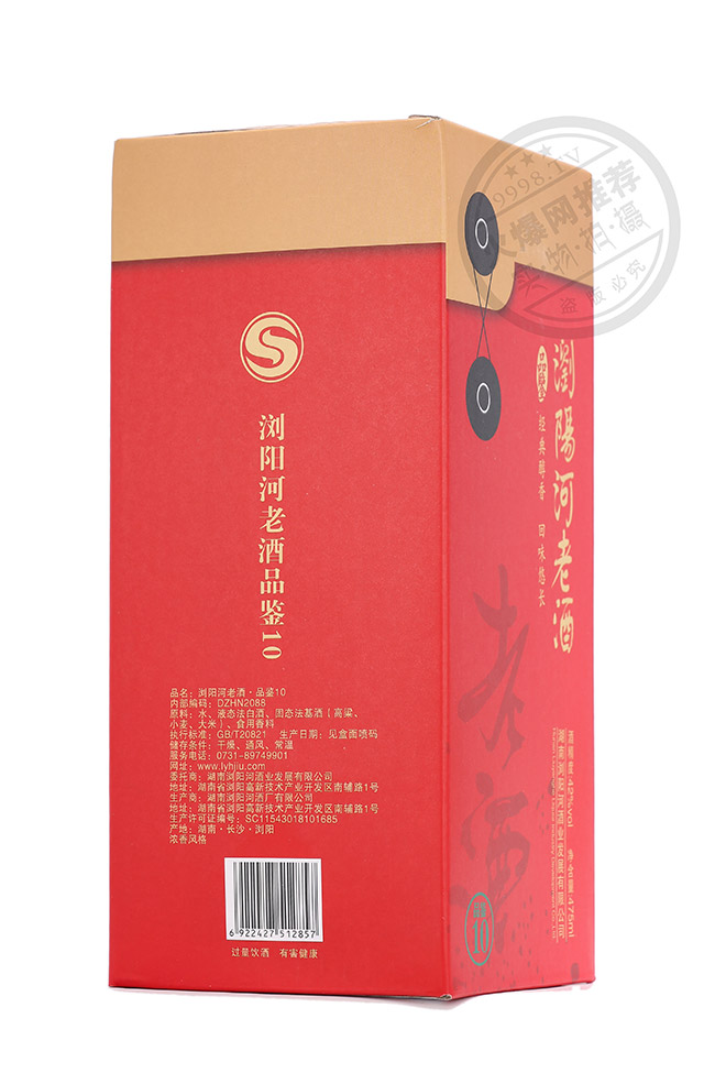 �gꖺ��Ͼ�Ʒ�b10�����Ͱ׾ơ�42��475ml��