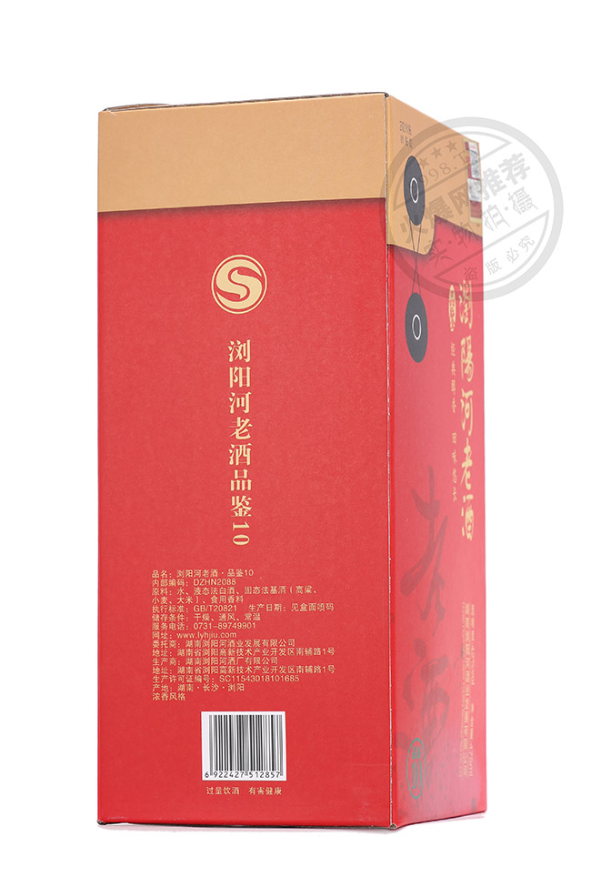 �gꖺ��Ͼ�Ʒ�b10�����Ͱ׾ơ�42��475ml��