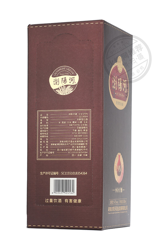 �gꖺӾ�9NС���ӾƝ����Ͱ׾ơ�42��500ml��