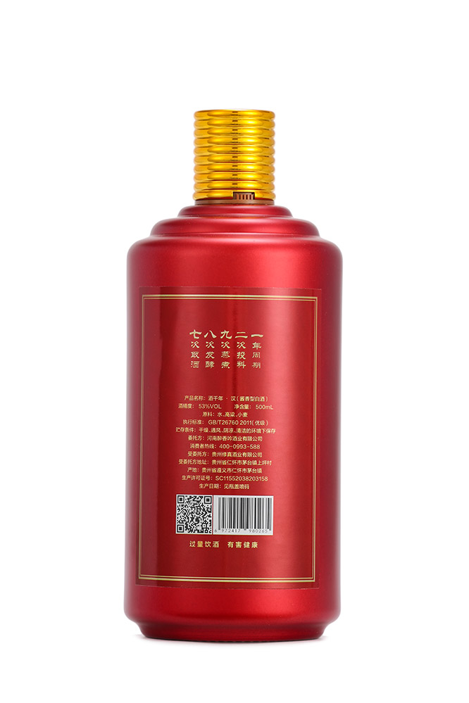 ��ǧ��h�u���Ͱ׾ơ�53��500ml��
