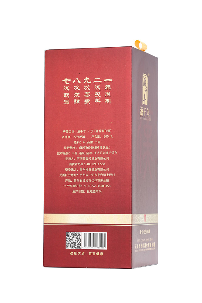 ��ǧ��h�u���Ͱ׾ơ�53��500ml��
