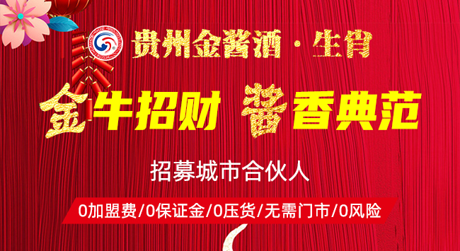 �F�ݽ��u��ţ��ؔ��Ф���u���Ͱ׾ơ�53��500ml��