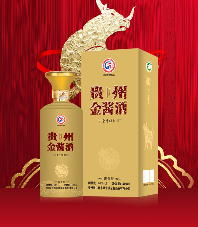 �F�ݽ��u��ţ��ؔ��Ф���u���Ͱ׾ơ�53��500ml��