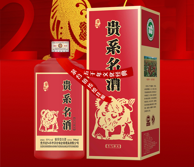 �Fϵ����ţ��_����Ф���u���Ͱ׾ơ�53��500ml��