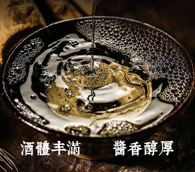 懷莊酒傳承
