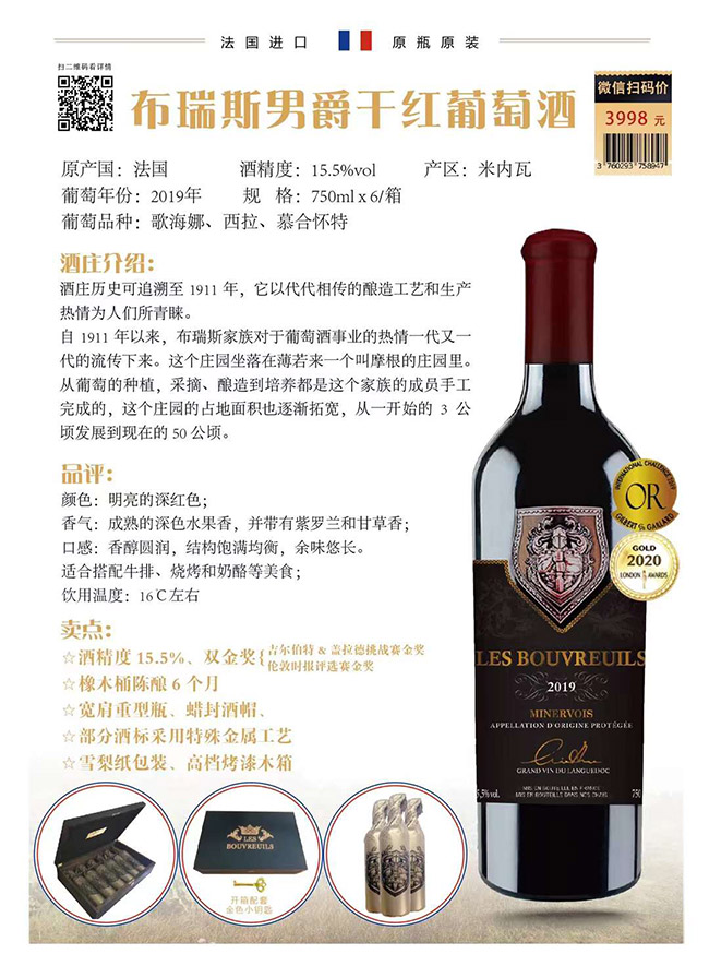 ����˹�о��ɼt���Ѿơ�15.5�� 750ml��