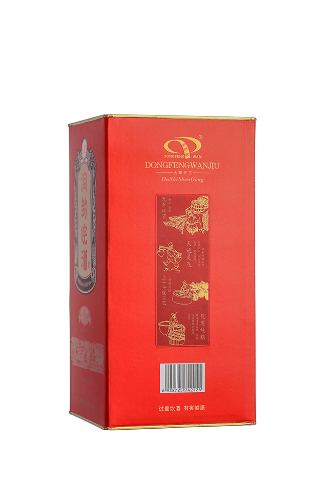 ������ƶ�9 �����Ͱ׾ơ�42�� 500ml��