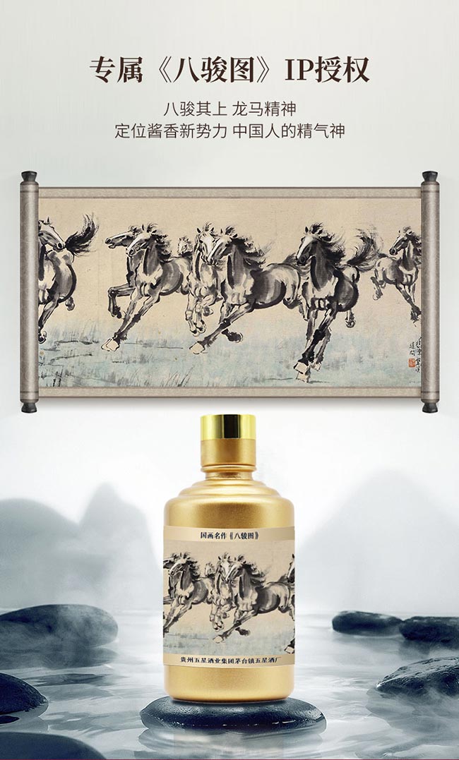 ���R�u��С��ƿ �u���Ͱ׾ơ�53�� 125ml��