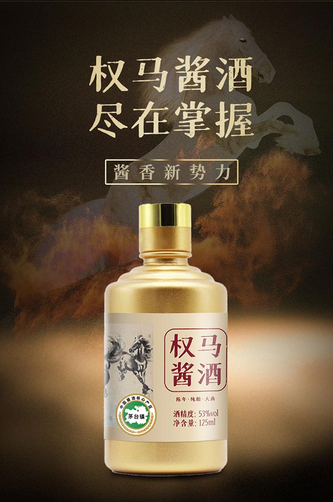 ���R�u��С��ƿ �u���Ͱ׾ơ�53�� 125ml��