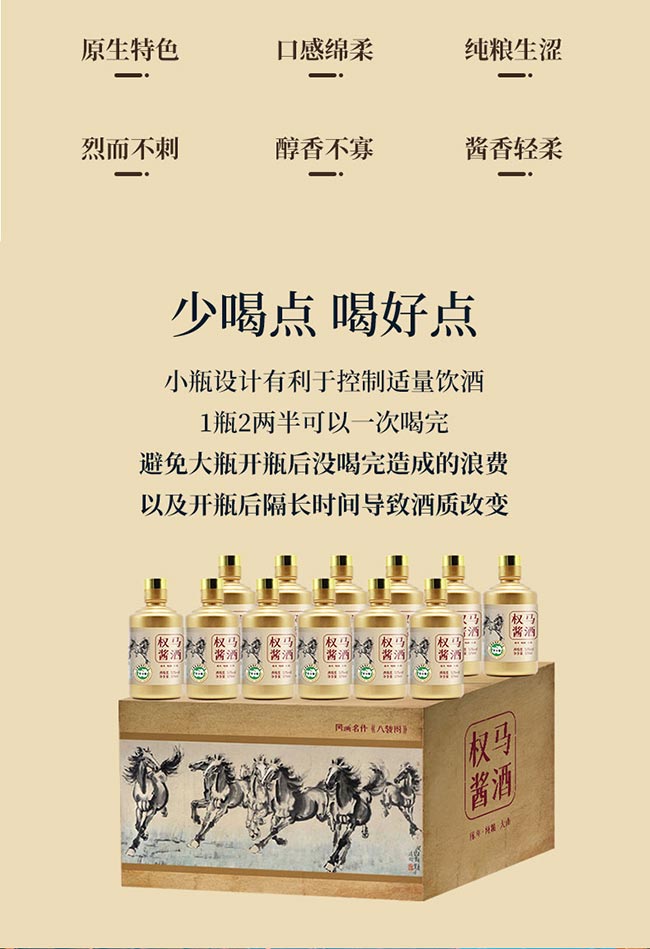 ���R�u��С��ƿ �u���Ͱ׾ơ�53�� 125ml��
