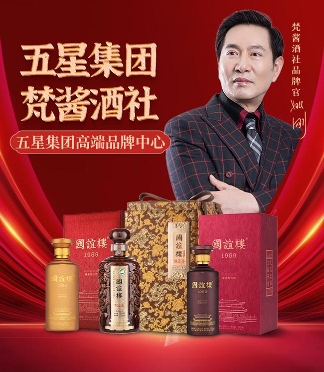 ��(gu��)�x���p����(hu��) �u���Ͱ׾ơ�53�� 500ml��