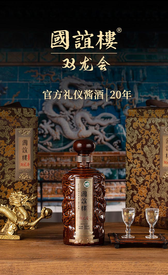 ��(gu��)�x���p����(hu��) �u���Ͱ׾ơ�53�� 500ml��