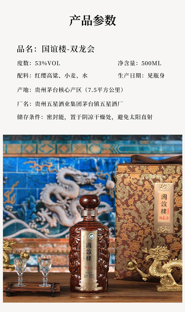 ��(gu��)�x���p����(hu��) �u���Ͱ׾ơ�53�� 500ml��