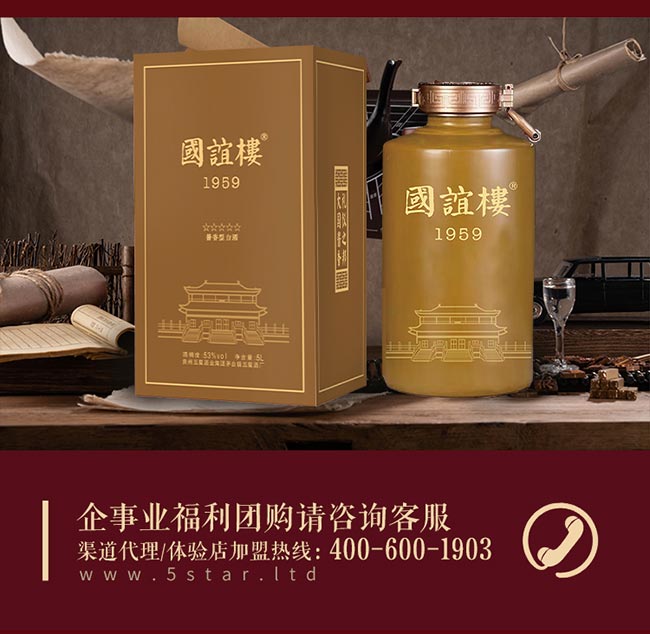 ���x�Ƿ≯ �u���Ͱ׾ơ�53�� 5L��