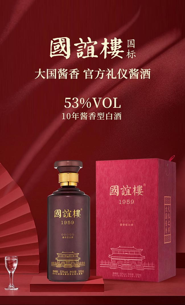 ���x�Ǉ��� �u���Ͱ׾ơ�53�� 500ml��