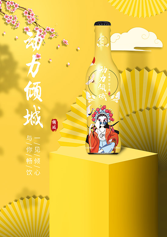 �����A���K��ơ�3.5��275ml��