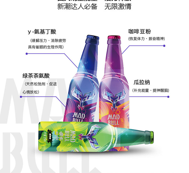 瘋牛電音酒藍莓味【3°275ml】